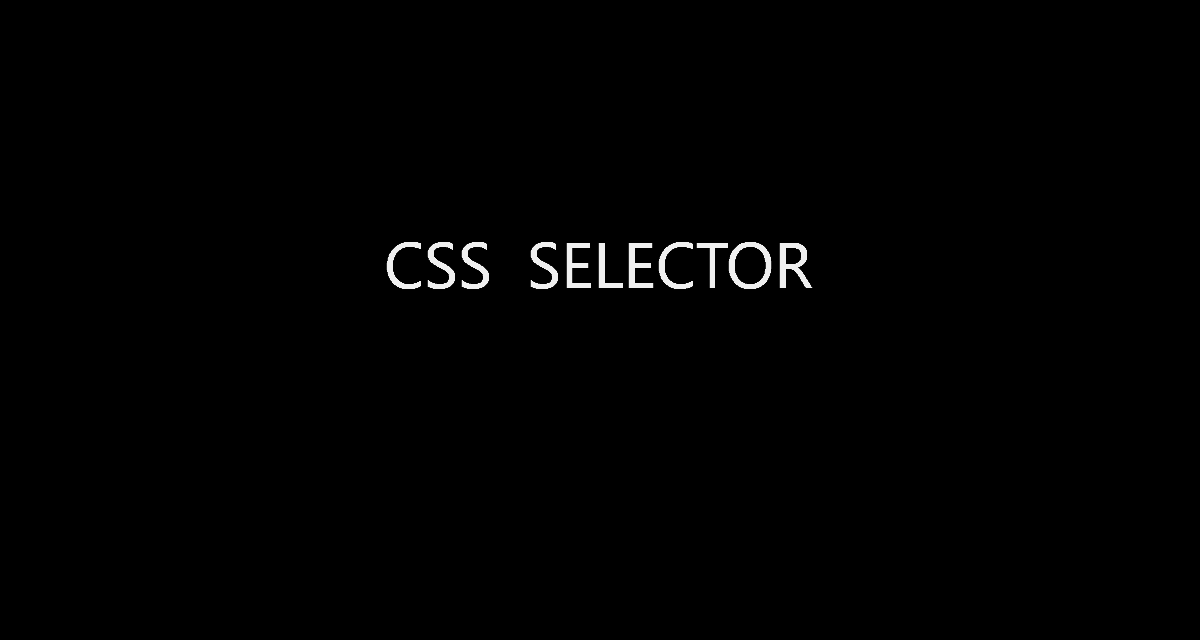 การใช้ css selector